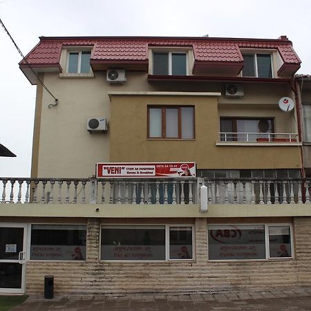 Guest House Veni Благоевград Екстериор снимка